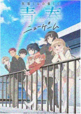 海贼王 和之国篇