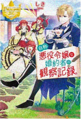 间谍过家家 Season 2